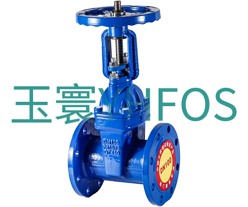 明桿彈性密封閘閥--Z41X